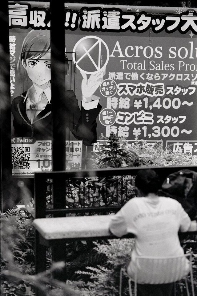 #00527 - 2024/07 - Kodak Tri-X 400 - Kudanshita