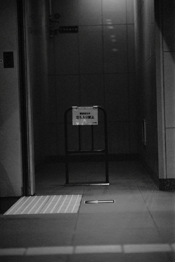 #00536 - 2024/07 - Kodak Tri-X 400 - Chiyoda