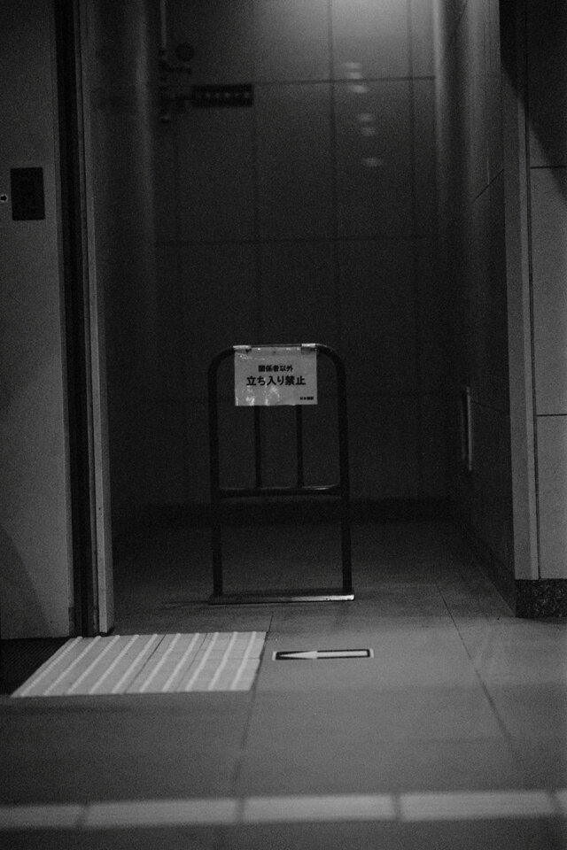 #00536 - 2024/07 - Kodak Tri-X 400 - Chiyoda