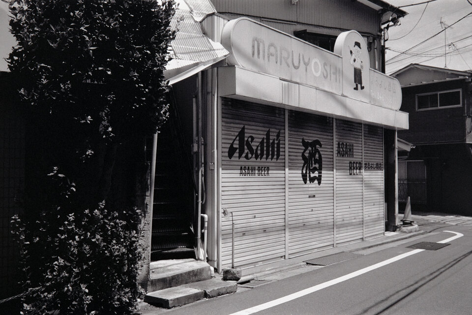#00538 - 2024/07 - Kodak Tri-X 400 - Shimokitazawa