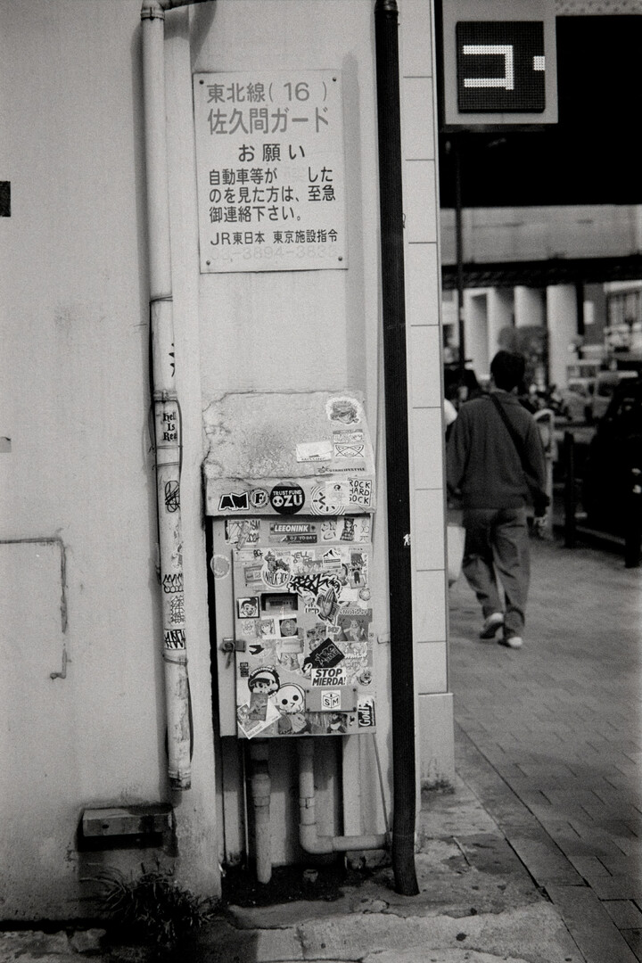 #00614 - 2025/04 - Agfa APX 400 - Akihabara