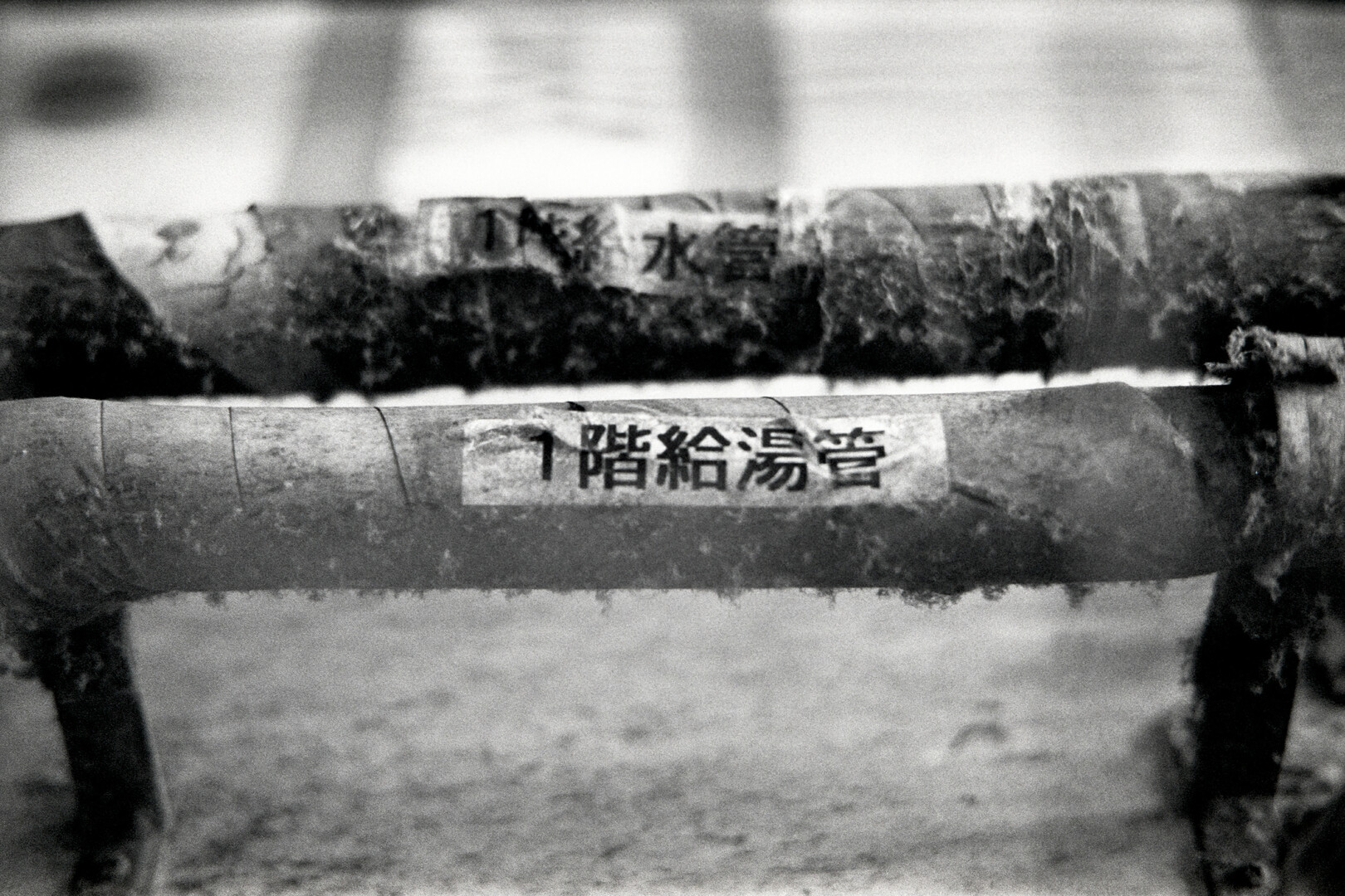 #00616 - 2025/04 - Agfa APX 400 - Yurakucho