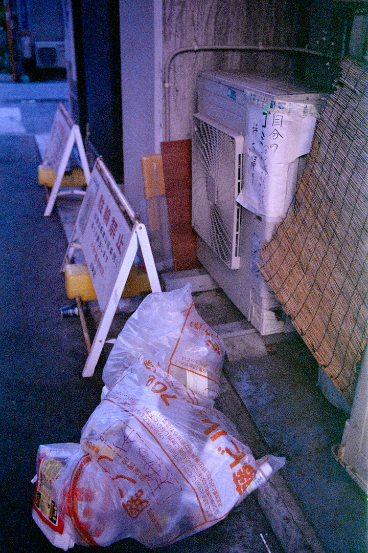 #00637 - 2025/03 - Fujifilm Super ACE 800 - Asakusabashi