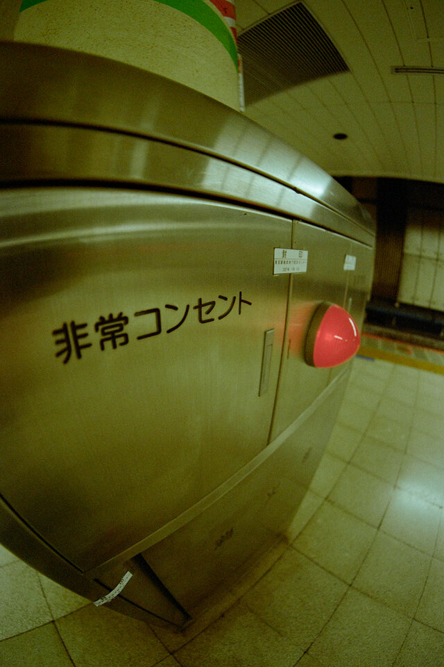 #00667 - 2025/04 - Kodak ColorPlus 200 - Shin-Nihonbashi