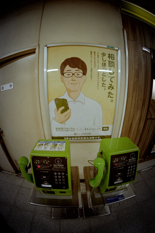 #00670 - 2025/04 - Kodak ColorPlus 200 - Shin-Nihonbashi