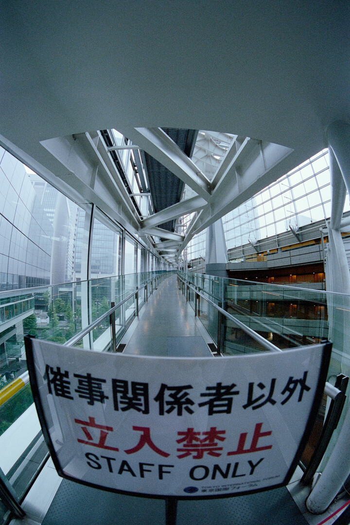 #00723 - 2025/05 - Kodak Portra 400 - Tokyo International Forum