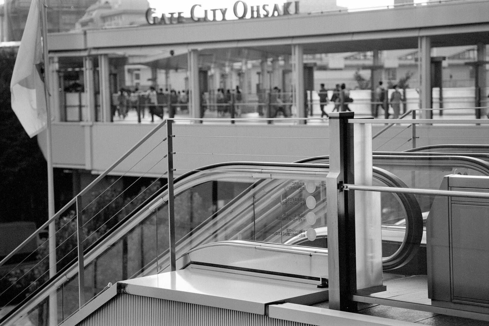 #00758 - 2025/09 - Rollei Superpan 200 - Osaki