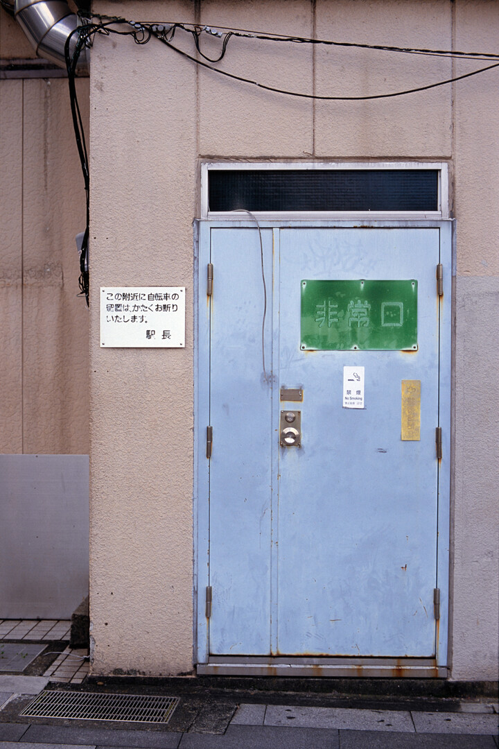 #00773 - 2025/03 - Fuji Fortia SP - Kudanshita