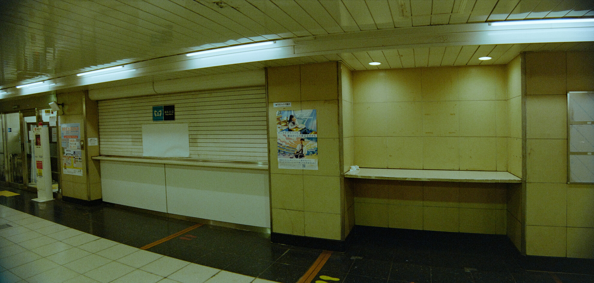 #00805 - 2025/10 - ColorPlus 200 +1 Anamorphic - Kabayacho